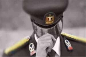 محاكمة منتحل صفة ضابط شرطة في مصر