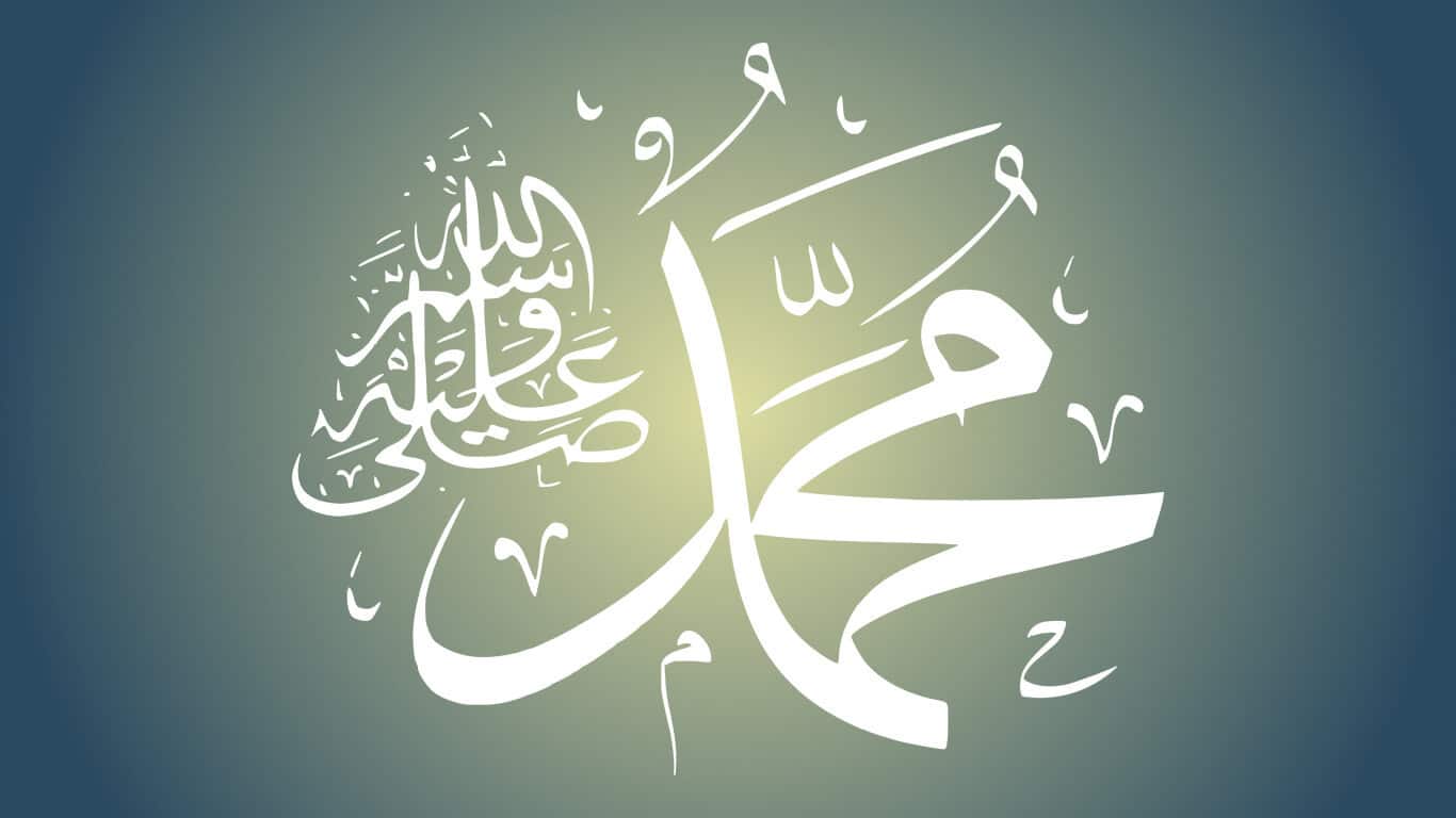 You are currently viewing المثل الأعلى والأسوة الحسنة صلى الله عليه وسلم