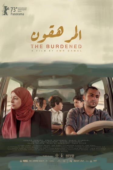 You are currently viewing الفيلم اليمني “المرهقون” يفوز بجائزة خاصة من مهرجان برلين