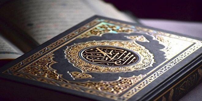 You are currently viewing {الْحَمْدُ لِلَّهِ رَبِّ الْعَالَمِينَ}