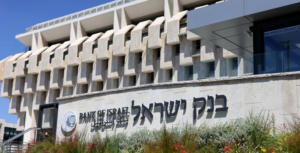 بنك إسرائيل يؤكد: خسائر الحرب 58.3 مليار دولار