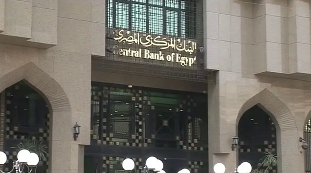 You are currently viewing مصر تبيع أذون خزانة مقومة بالدولار لأجل عام بقيمة 500 مليون دولار