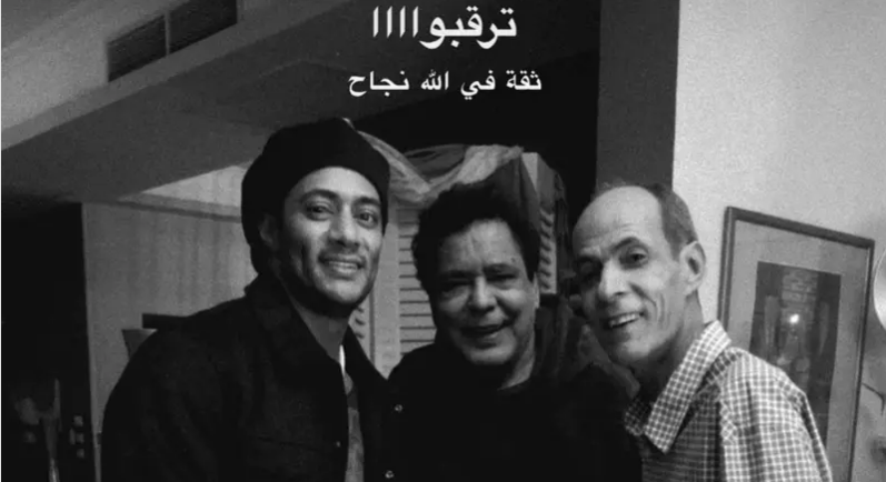You are currently viewing محمد منير مع رمضان في صورة.. و”حاجة من العيار التقيل”
