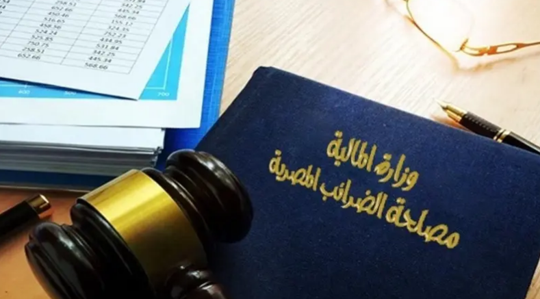 You are currently viewing كيف يتأثر مجتمع الأعمال بالتسهيلات الضريبية في مصر؟