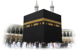 حج مبرور وذنب مغفور وسعي مشكور